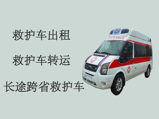 哈尔滨长途私人救护车出租收费标准